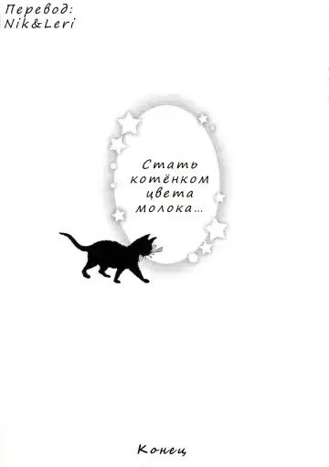 [Inugahora An] Flavored milk Fhentai - Page 15