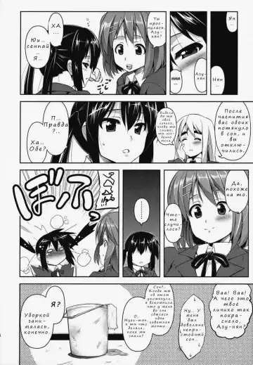 [Tanabe] MARSHMALLOW NYAN NYAN WHIP Fhentai.net - Page 24