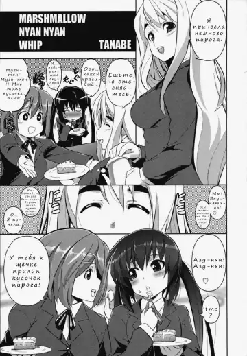 [Tanabe] MARSHMALLOW NYAN NYAN WHIP Fhentai.net - Page 3