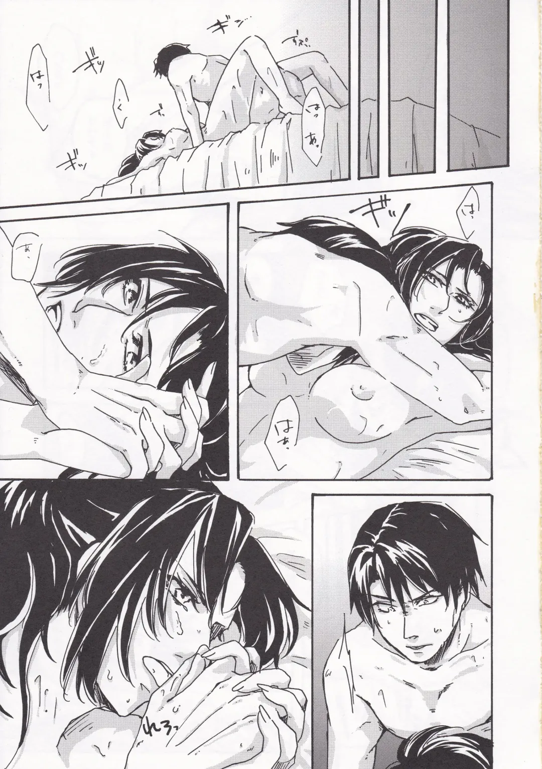 Affetto Fhentai - Page 21