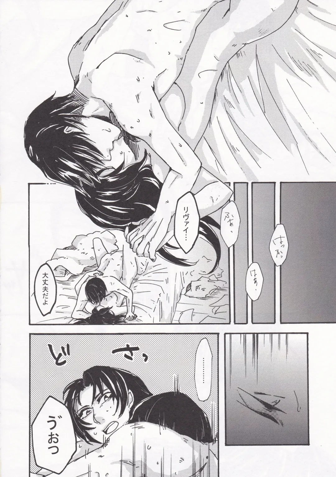 Affetto Fhentai - Page 24