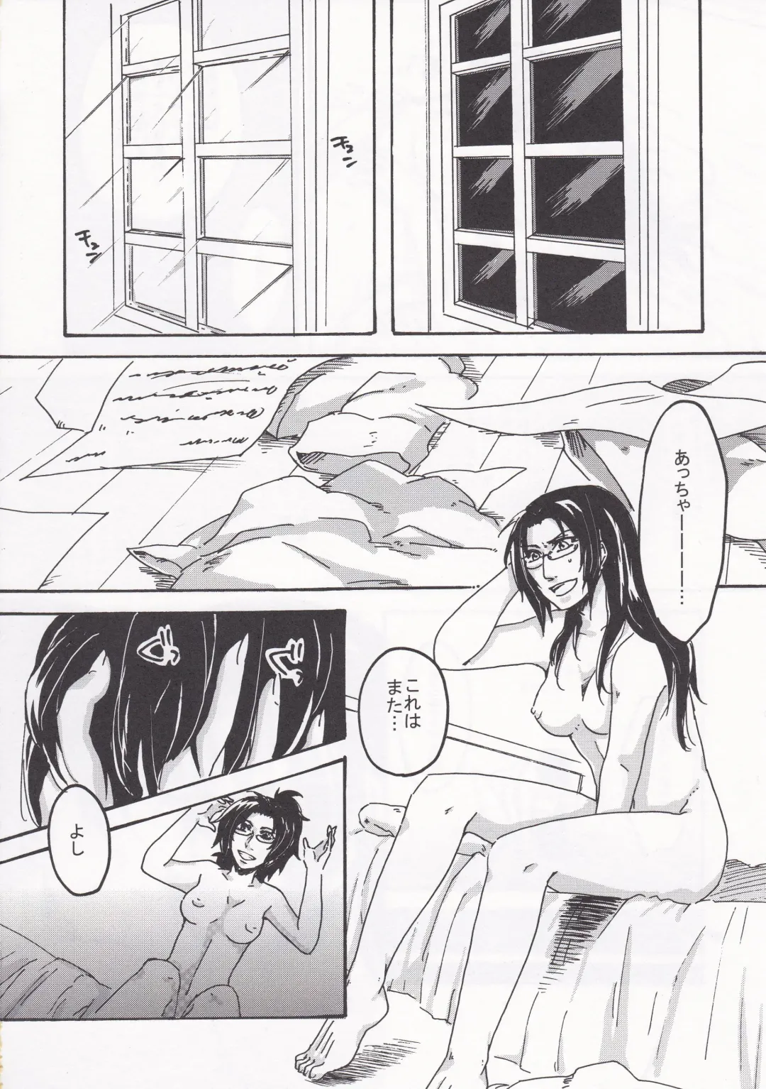 Affetto Fhentai - Page 26