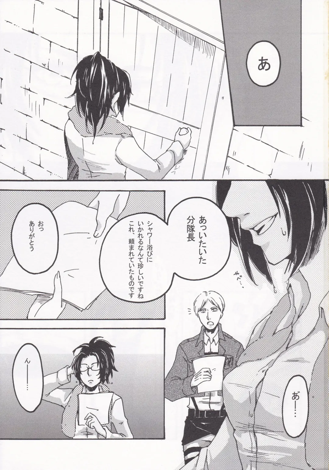 Affetto Fhentai - Page 3
