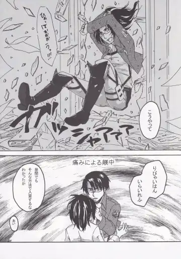 Affetto Fhentai - Page 10