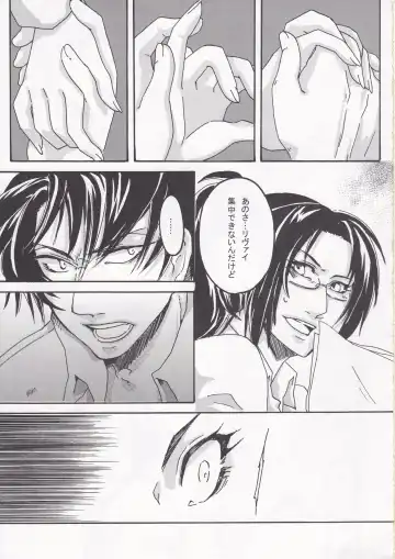 Affetto Fhentai - Page 15