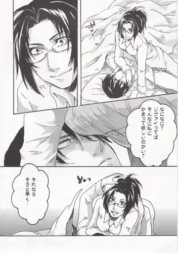 Affetto Fhentai - Page 17