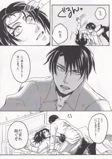 Affetto Fhentai - Page 18