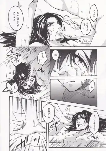 Affetto Fhentai - Page 22