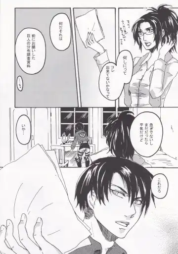 Affetto Fhentai - Page 6