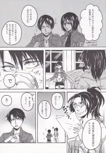 Affetto Fhentai - Page 7