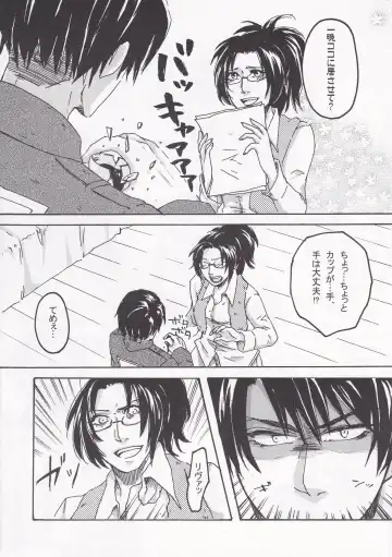 Affetto Fhentai - Page 8