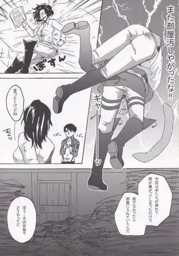 Affetto Fhentai - Page 9