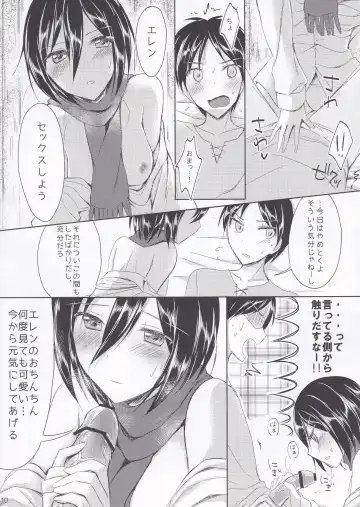 [Kuguri Oimo] Mikasa-san wa Yokkyuu Fuman Fhentai - Page 10