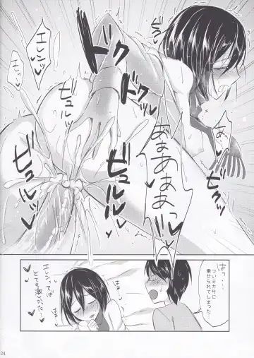 [Kuguri Oimo] Mikasa-san wa Yokkyuu Fuman Fhentai - Page 24