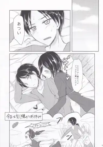 [Kuguri Oimo] Mikasa-san wa Yokkyuu Fuman Fhentai - Page 5