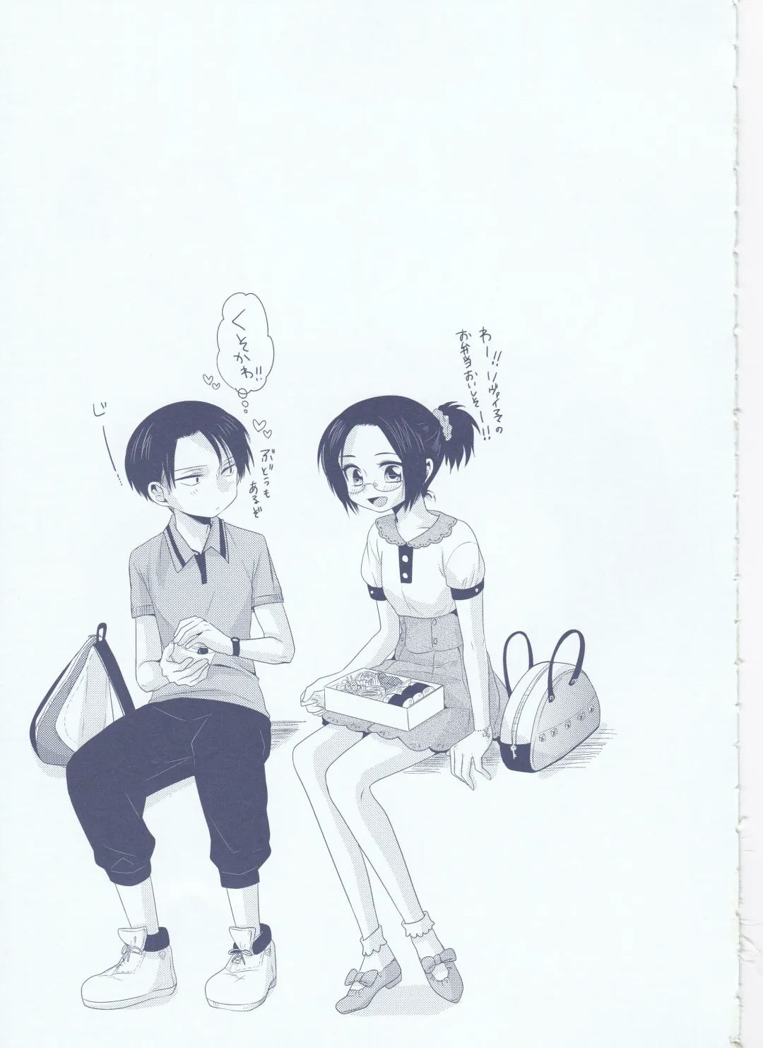 [Kisaki Noah] Chuugakusei dakedo! Fhentai - Page 29