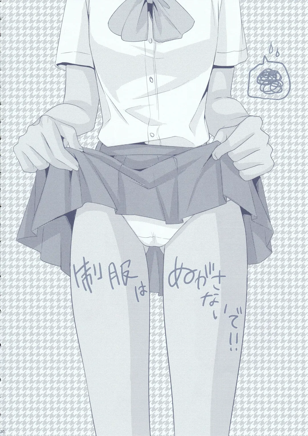 [Kisaki Noah] Chuugakusei dakedo! Fhentai - Page 30