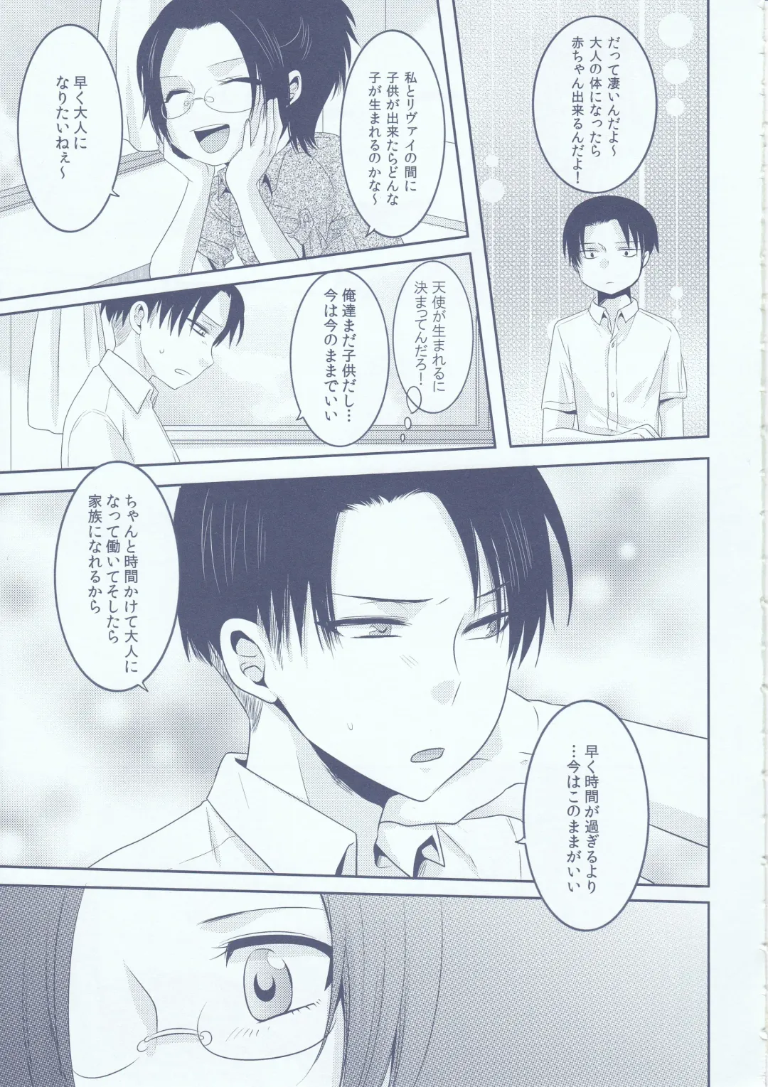 [Kisaki Noah] Chuugakusei dakedo! Fhentai - Page 41