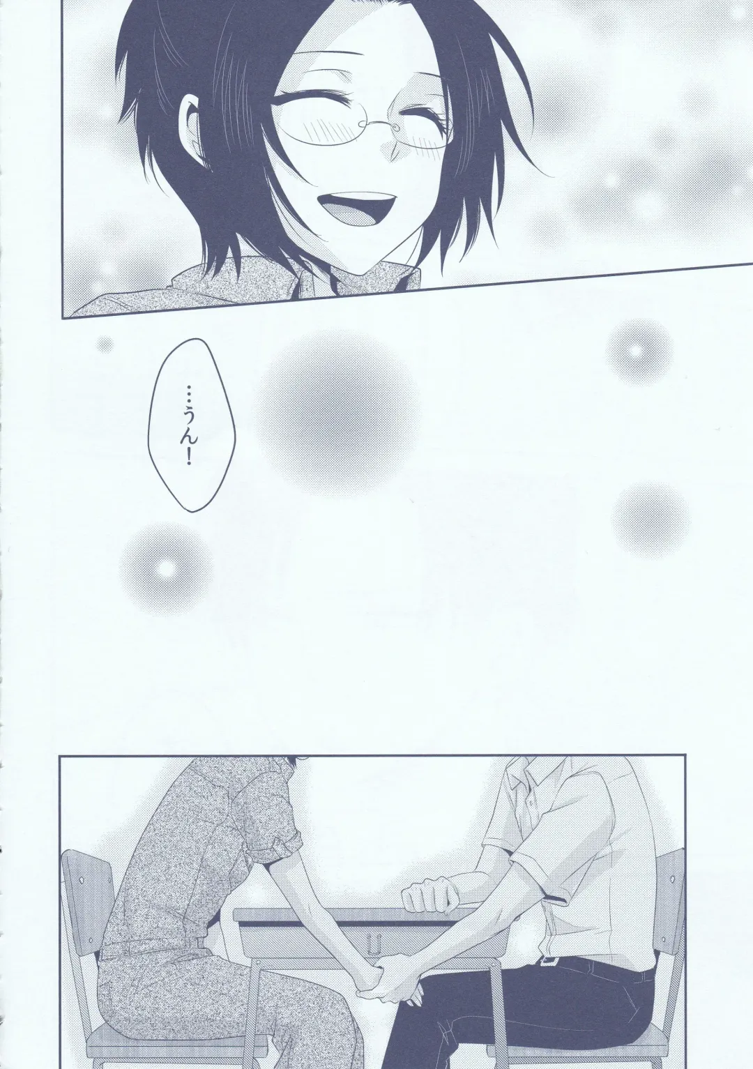 [Kisaki Noah] Chuugakusei dakedo! Fhentai - Page 42