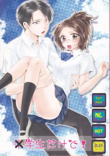 Read [Kisaki Noah] Chuugakusei dakedo! - Fhentai