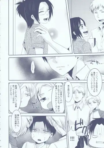 [Kisaki Noah] Chuugakusei dakedo! Fhentai - Page 12