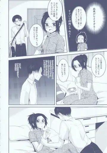 [Kisaki Noah] Chuugakusei dakedo! Fhentai - Page 14