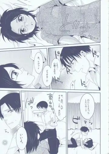 [Kisaki Noah] Chuugakusei dakedo! Fhentai - Page 15