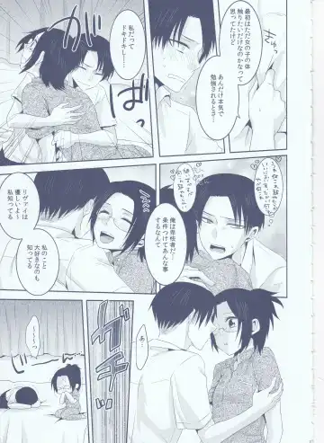 [Kisaki Noah] Chuugakusei dakedo! Fhentai - Page 17