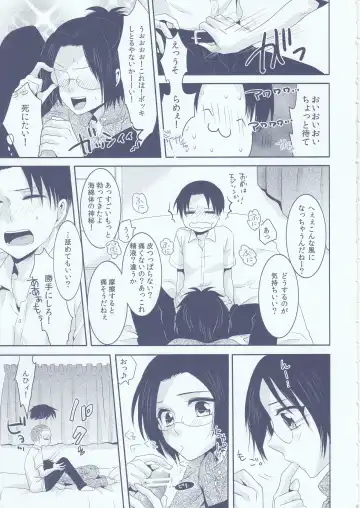 [Kisaki Noah] Chuugakusei dakedo! Fhentai - Page 19