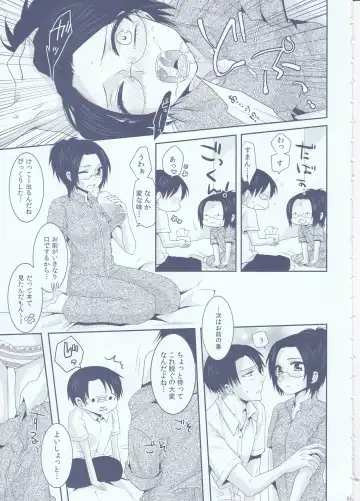 [Kisaki Noah] Chuugakusei dakedo! Fhentai - Page 21