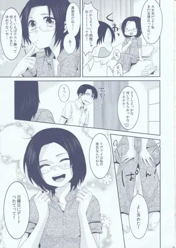 [Kisaki Noah] Chuugakusei dakedo! Fhentai - Page 27