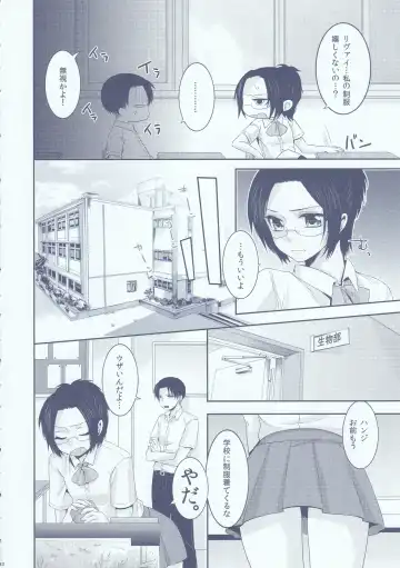 [Kisaki Noah] Chuugakusei dakedo! Fhentai - Page 32