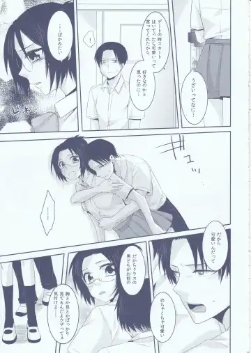 [Kisaki Noah] Chuugakusei dakedo! Fhentai - Page 33