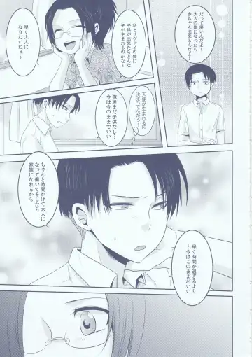 [Kisaki Noah] Chuugakusei dakedo! Fhentai - Page 41