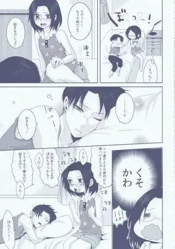 [Kisaki Noah] Chuugakusei dakedo! Fhentai - Page 45