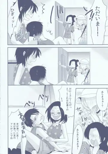 [Kisaki Noah] Chuugakusei dakedo! Fhentai - Page 48