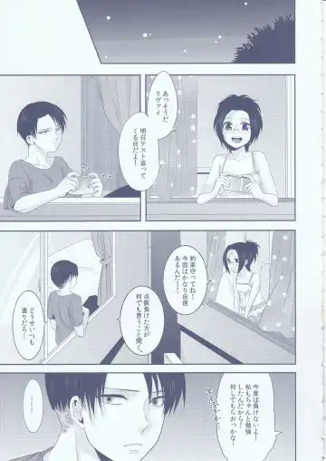 [Kisaki Noah] Chuugakusei dakedo! Fhentai - Page 5