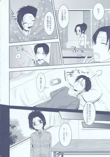 [Kisaki Noah] Chuugakusei dakedo! Fhentai - Page 6