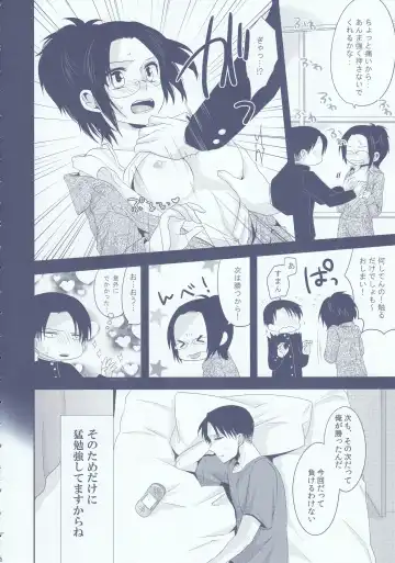 [Kisaki Noah] Chuugakusei dakedo! Fhentai - Page 8