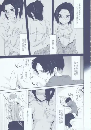 [Kisaki Noah] Chuugakusei dakedo! Fhentai - Page 9