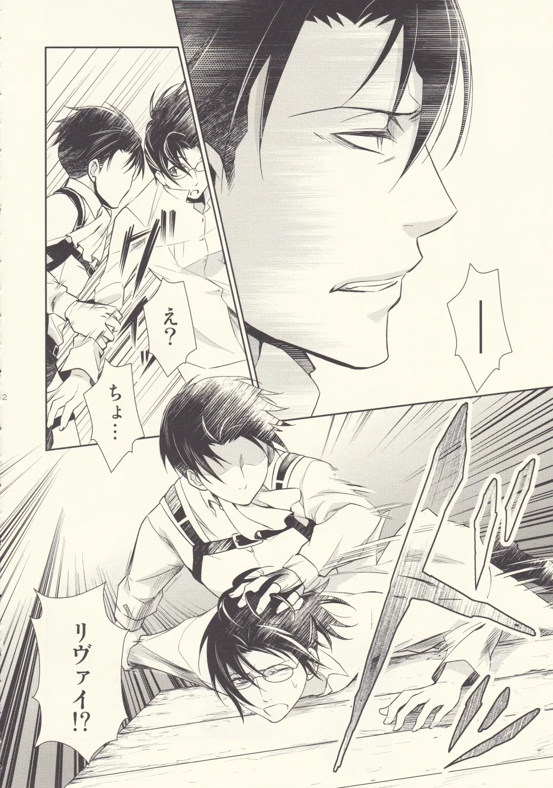 [Mamiya Tsukiko] Aitsu no Rittai Kidou Fhentai - Page 12