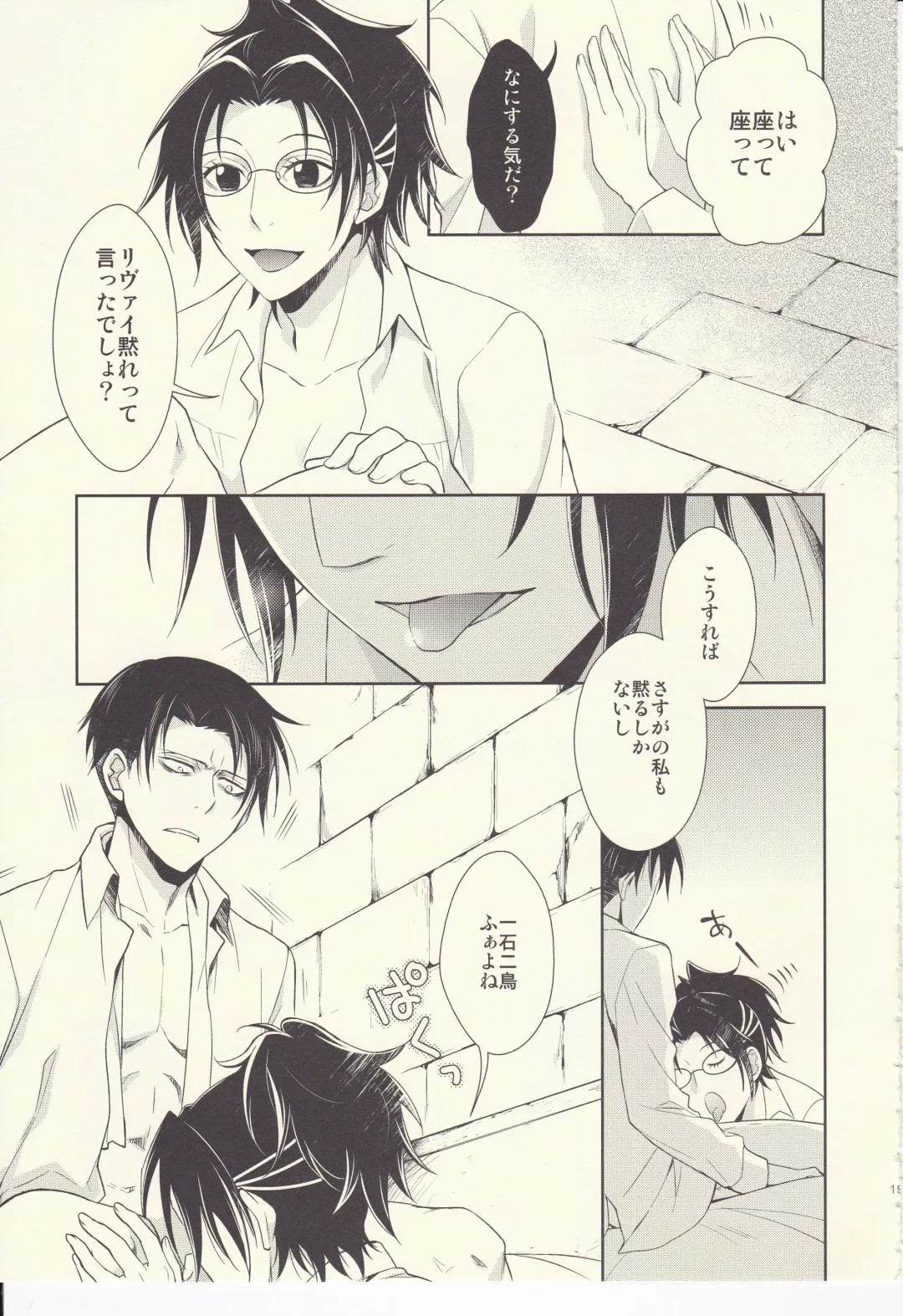 [Mamiya Tsukiko] Aitsu no Rittai Kidou Fhentai - Page 19