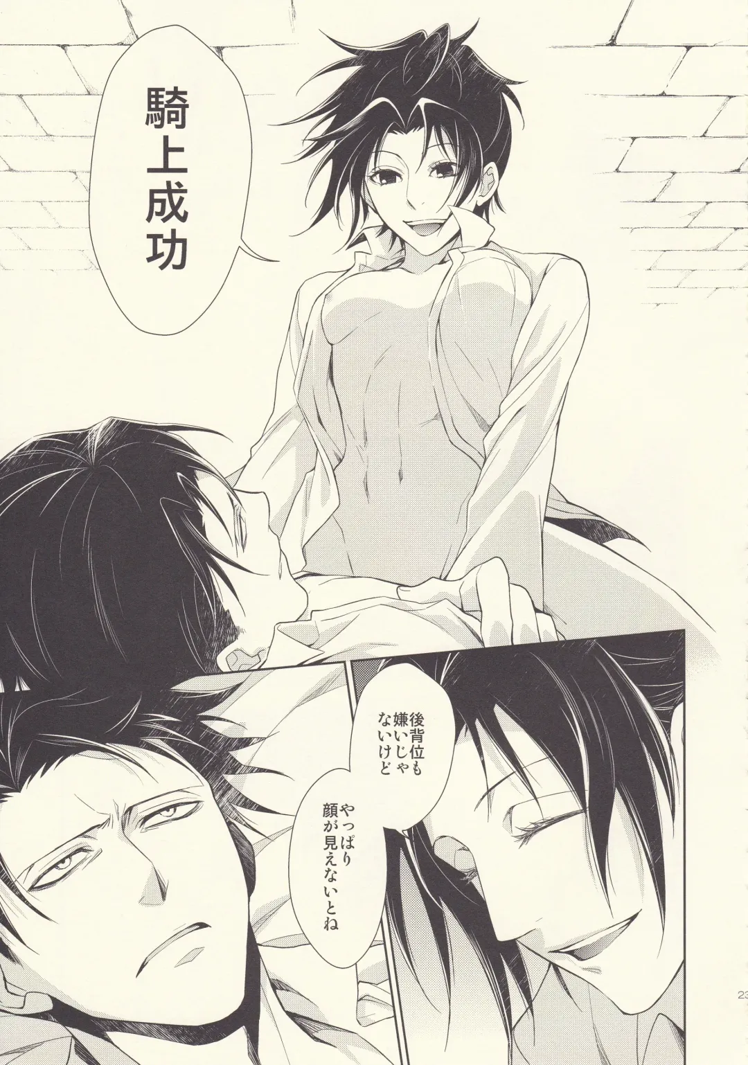 [Mamiya Tsukiko] Aitsu no Rittai Kidou Fhentai - Page 23