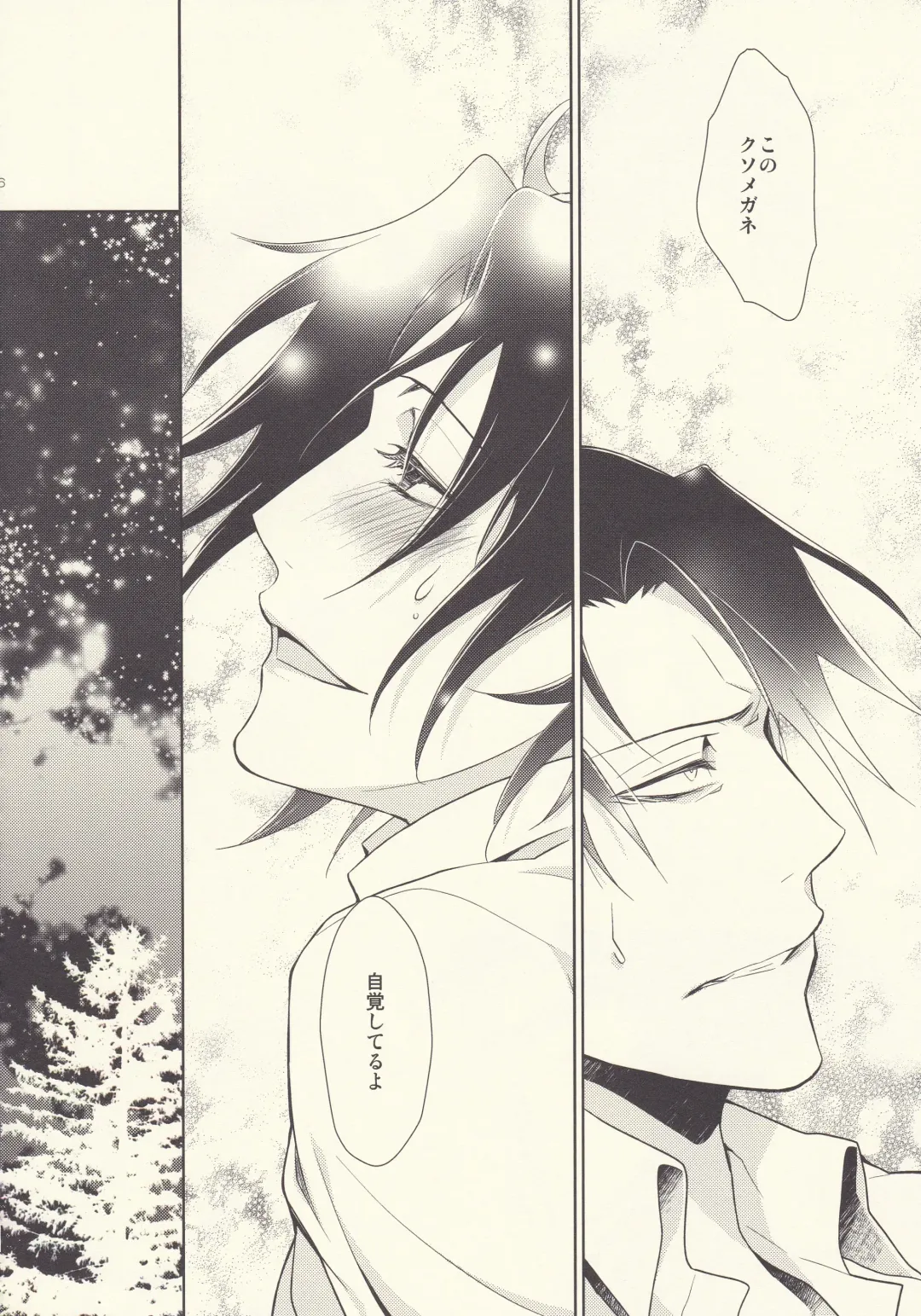 [Mamiya Tsukiko] Aitsu no Rittai Kidou Fhentai - Page 26