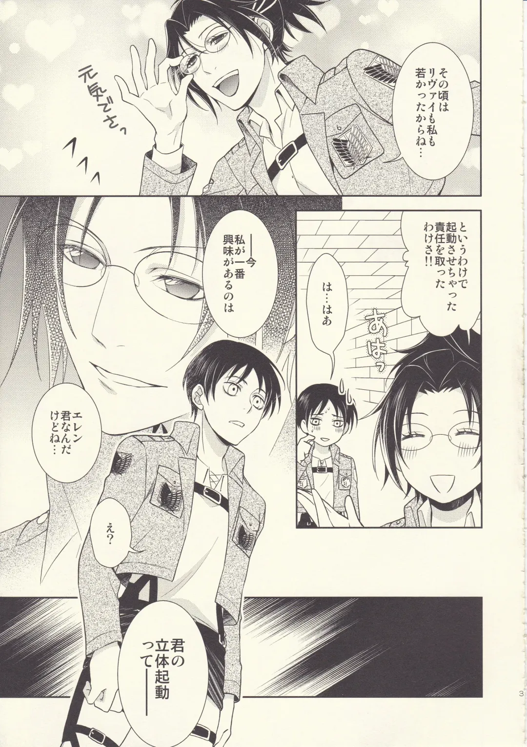 [Mamiya Tsukiko] Aitsu no Rittai Kidou Fhentai - Page 31