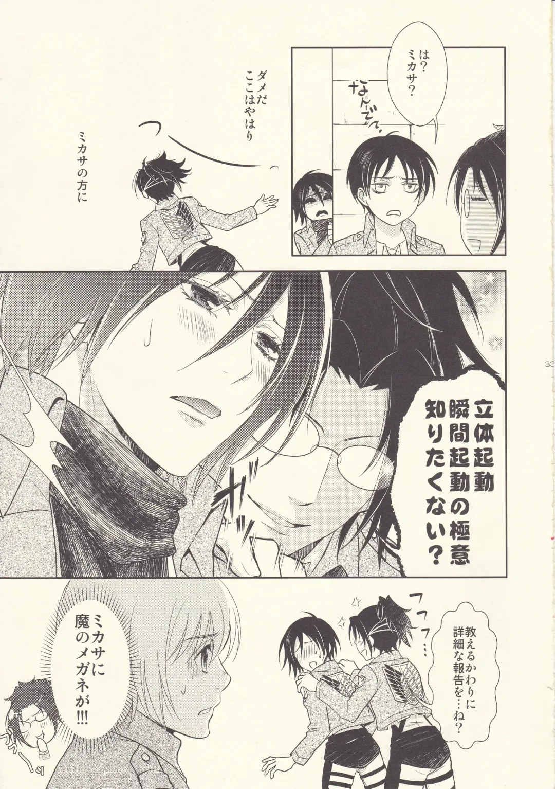 [Mamiya Tsukiko] Aitsu no Rittai Kidou Fhentai - Page 33