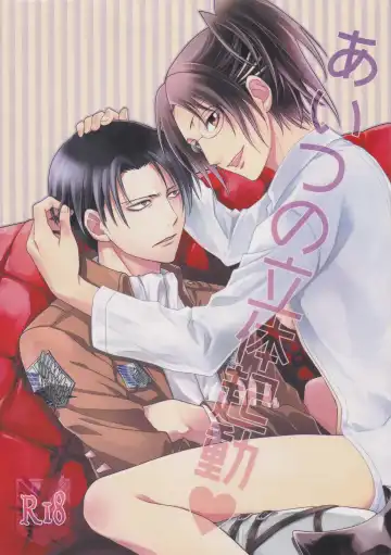 Read [Mamiya Tsukiko] Aitsu no Rittai Kidou - Fhentai