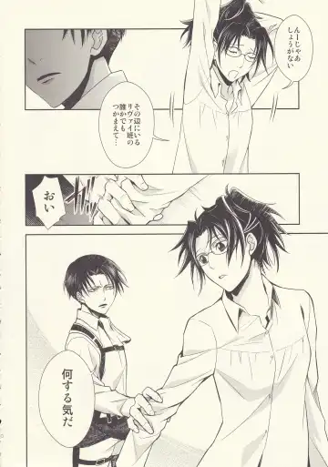 [Mamiya Tsukiko] Aitsu no Rittai Kidou Fhentai - Page 10