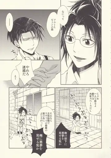 [Mamiya Tsukiko] Aitsu no Rittai Kidou Fhentai - Page 11