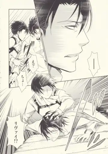 [Mamiya Tsukiko] Aitsu no Rittai Kidou Fhentai - Page 12